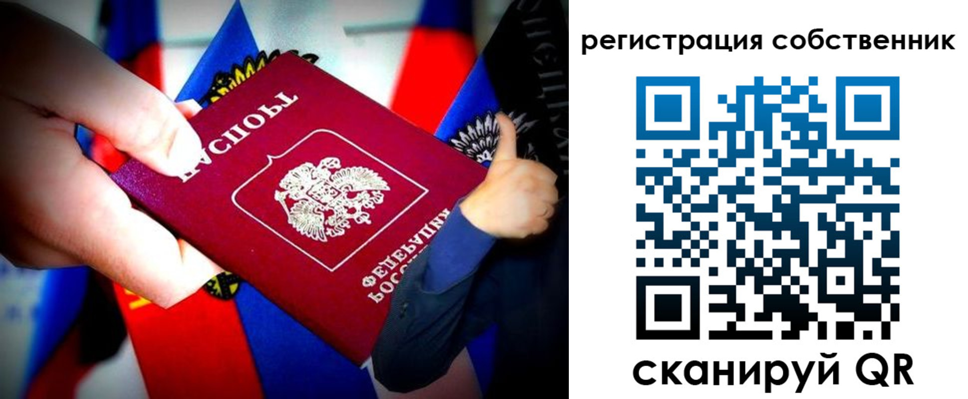 найти адрес прописки в Новодвинске