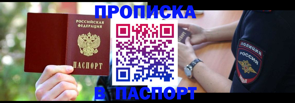 форма 3 в Новодвинске